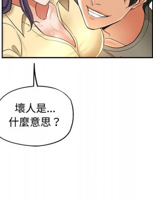 繼母的姊妹們 8-9話_08_077