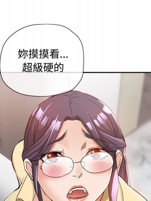 繼母的姊妹們 8-9話_08_093