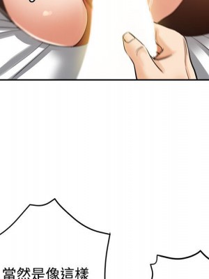 繼母的姊妹們 8-9話_08_111