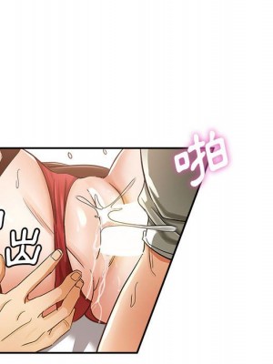 繼母的姊妹們 8-9話_09_010