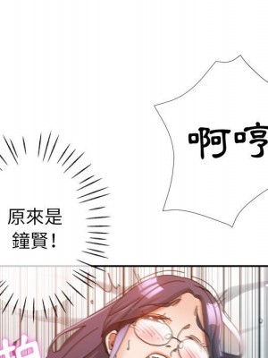 繼母的姊妹們 8-9話_09_019