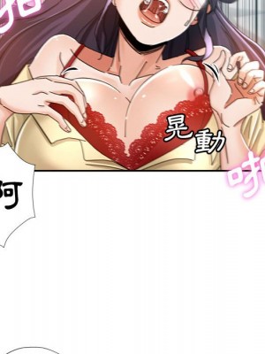 繼母的姊妹們 8-9話_09_020