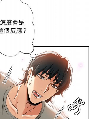 繼母的姊妹們 8-9話_09_021