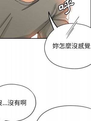 繼母的姊妹們 8-9話_09_022