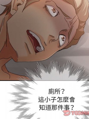 繼母的姊妹們 8-9話_09_024