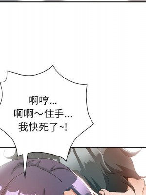 繼母的姊妹們 8-9話_09_039