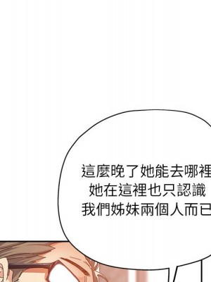繼母的姊妹們 8-9話_09_070
