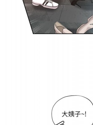繼母的姊妹們 8-9話_09_093