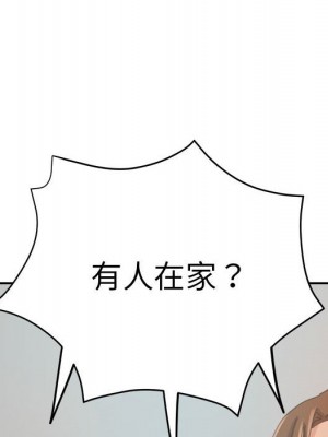 繼母的姊妹們 8-9話_09_126