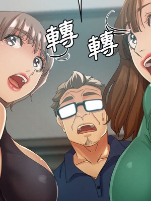 繼母的姊妹們 8-9話_09_127