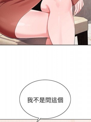 神之手 7-8話_07_014