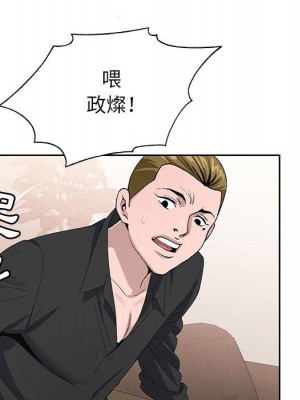 神之手 7-8話_07_094