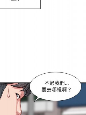不務正業 6-7話_06_017