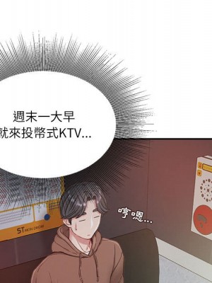 不務正業 6-7話_06_022