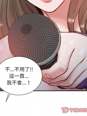 不務正業 6-7話_06_030