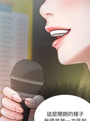 不務正業 6-7話_06_036