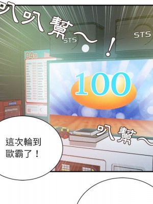 不務正業 6-7話_06_038