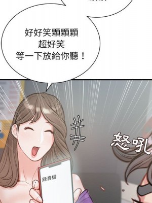 不務正業 6-7話_06_042