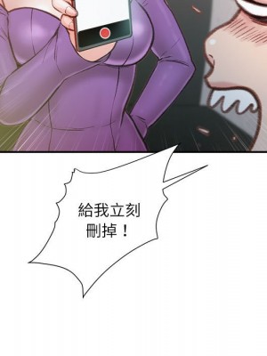 不務正業 6-7話_06_043