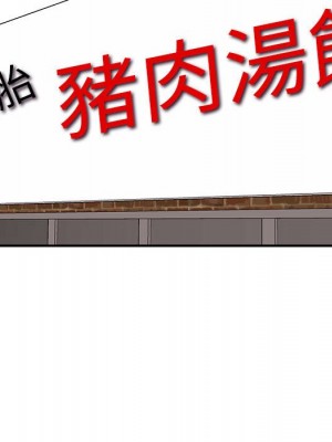 不務正業 6-7話_06_047