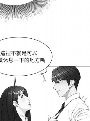 不務正業 6-7話_06_058