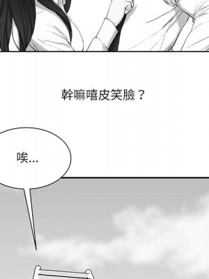 不務正業 6-7話_06_059