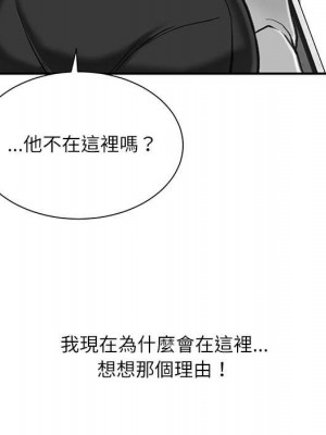 不務正業 6-7話_06_061