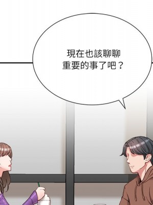 不務正業 6-7話_06_065