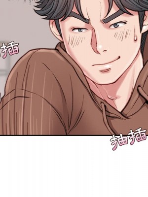 不務正業 6-7話_07_139