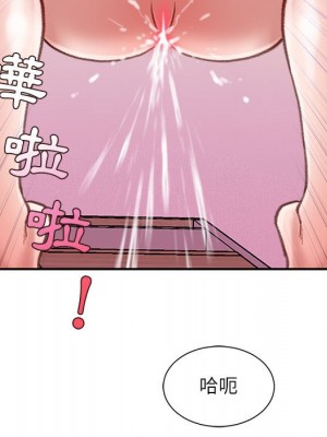 不務正業 6-7話_07_159