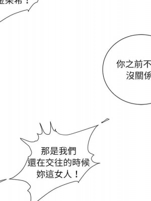 不務正業 6-7話_07_166