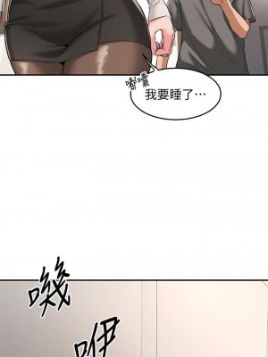 深度交流會 1-7話_01_38