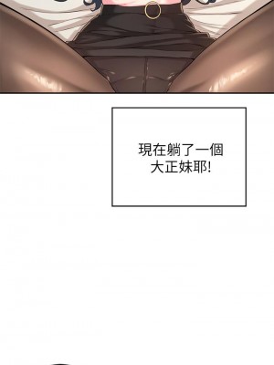 深度交流會 1-7話_02_09
