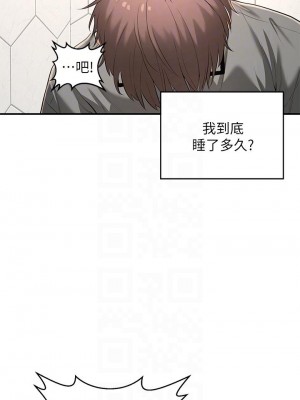 深度交流會 1-7話_02_14