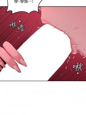 深度交流會 1-7話_05_05