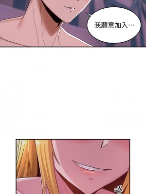 深度交流會 1-7話_07_21