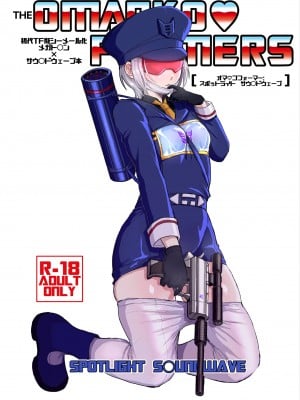 [こしのいたみ (越井たい)] オマ♡コフォーマー-スポットライト サウ○ドウェーブ (トランスフォーマー)