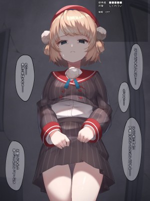 [fantia] [マブ会 (激マブ助)] 爱丽丝_230_sgrui_takushiage_fin_0001