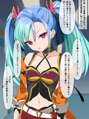 [M・I・P] AZづくし! ア〇・セイン〇ラウス総受けCG集 (スーパーロボット大戦30)_21__2_1
