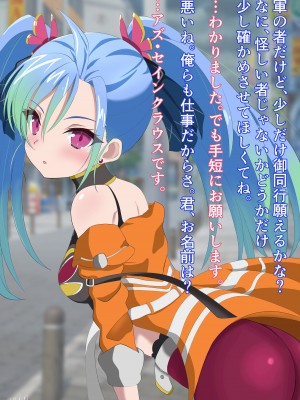 [M・I・P] AZづくし! ア〇・セイン〇ラウス総受けCG集 (スーパーロボット大戦30)_26__1_1