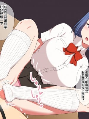 [きさらづ帝国 (JK更津)] 私を愛してくれるまでは帰してあげません [沒有漢化]_007