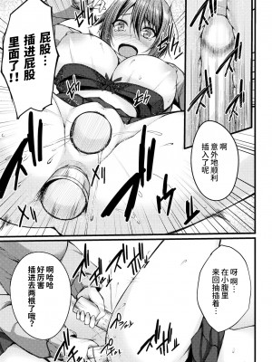 [Miss.zero x 紫苑汉化组][やむっ,三ッ葉稔,孫陽州,すてりい] 二次元コミックマガジン ガチレズ陵辱で快楽堕とし Vol.1[DL版]_GachiLez_Vol_1_Page_55