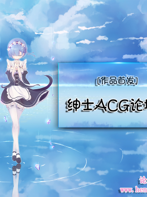 [靴下汉化组] [葉っぱ屋 (三ッ葉稔)] LOVE SPARKING [DL版]_首发绅士ACG