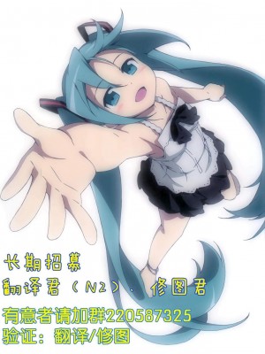 [年糕汉化组] [くりもも (つかこ)] あいすもなかきゃらめる (氷菓)_21