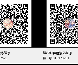 [脸肿汉化组] (C91) [炎業天魔 (yuto)] ツインテール温泉で大願成就 (俺、ツインテールになります。)_25