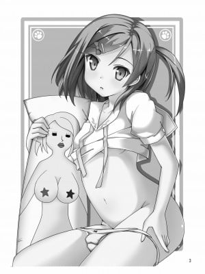 [CE家族社] [ラピスラズリ (つかぢ)] 横寺くん家のバーバラさん (変態王子と笑わない猫。) [DL版]_03