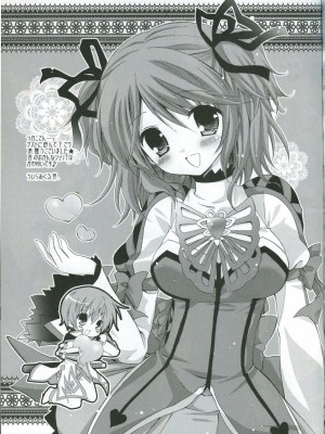 [清純突破漢化組] (C78) [くりもも (つかこ)] シェリアちゃんのとってもはずかしい本純白の令嬢編 (テイルズオブグレイセス)_50
