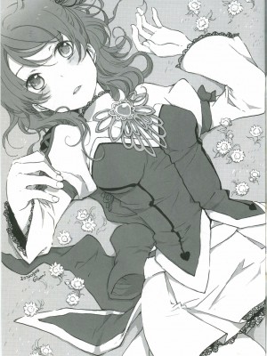[清純突破漢化組] (C78) [くりもも (つかこ)] シェリアちゃんのとってもはずかしい本純白の令嬢編 (テイルズオブグレイセス)_52