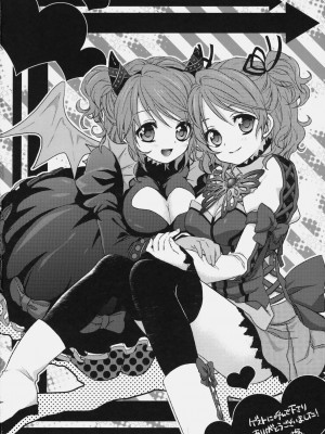 [清純突破漢化組] (COMIC1☆4) [くりもも (つかこ)] シェリアちゃんのあま～い♡ちゅっちゅ本 (テイルズ オブ グレイセス)_25