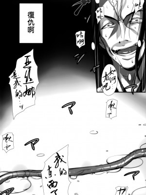 [空気系★漢化] (COMIC1☆7) [斬鬼楼 (おにぎりくん)] PILE EDGE CONCEPTION [Beta] (ソードアート・オンライン)_28